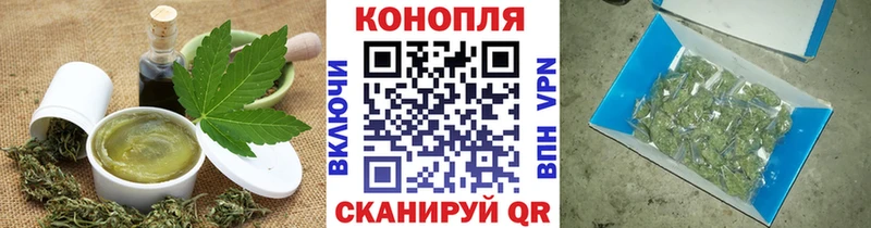 Печенье с ТГК конопля  Заозёрный 