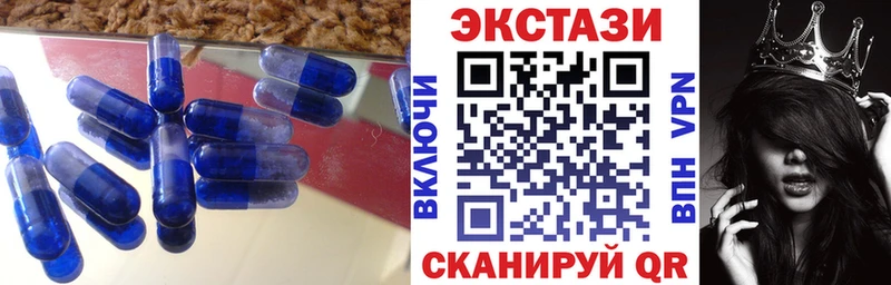 ссылка на мегу маркетплейс Заозёрный Ecstasy mix