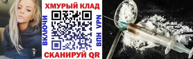 ГЕРОИН гречка  Заозёрный 