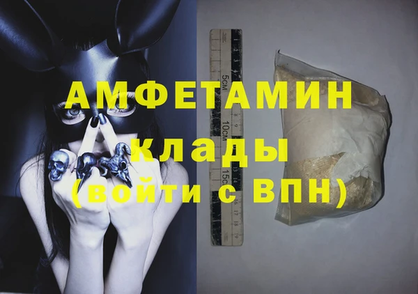 МДМА Володарск