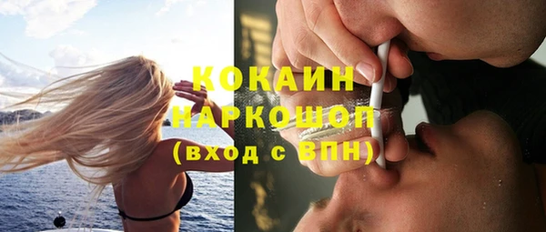 а пвп мука Волосово