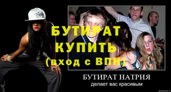 МДМА Володарск