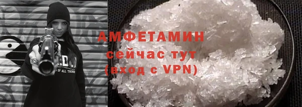 а пвп мука Волосово
