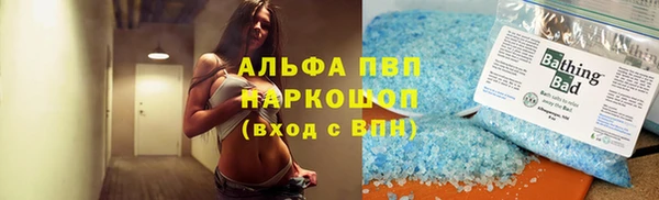 МДМА Володарск