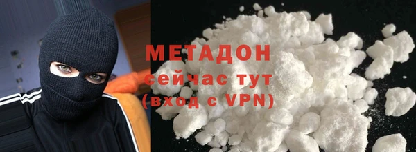 МДМА Володарск