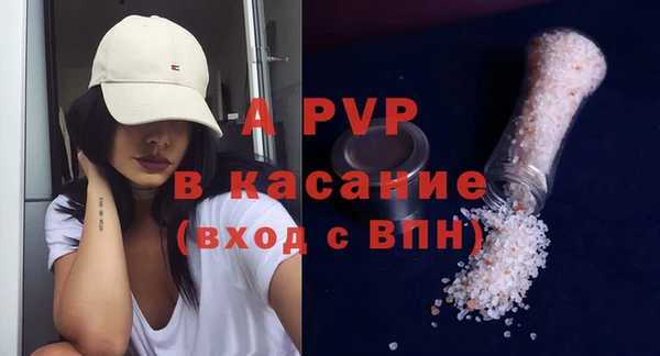 МДМА Володарск
