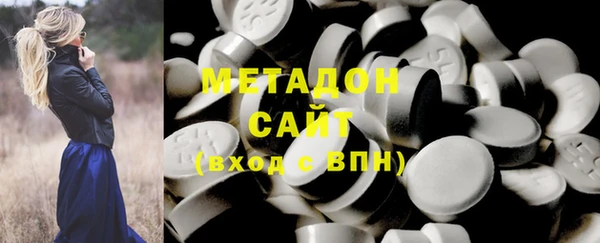 МДМА Володарск