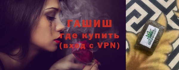 амфетамин Пестово