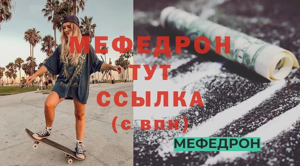 а пвп мука Волосово