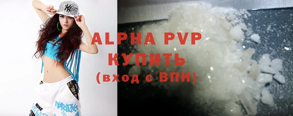 МДМА Володарск
