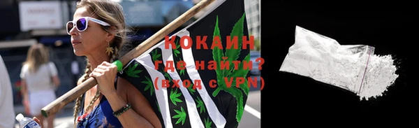 МДМА Володарск
