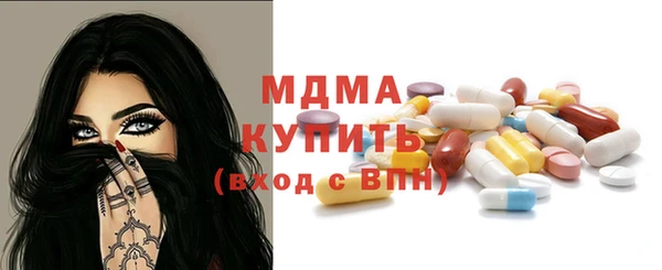 МДМА Володарск