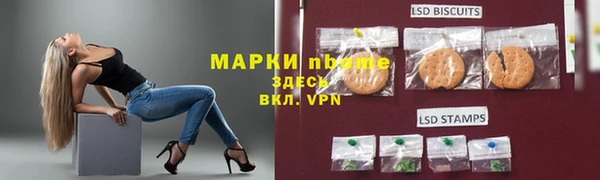 МДМА Володарск
