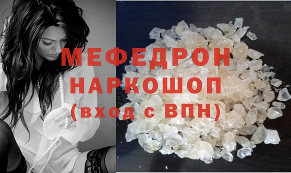 МДМА Володарск