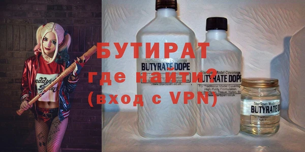 а пвп мука Волосово