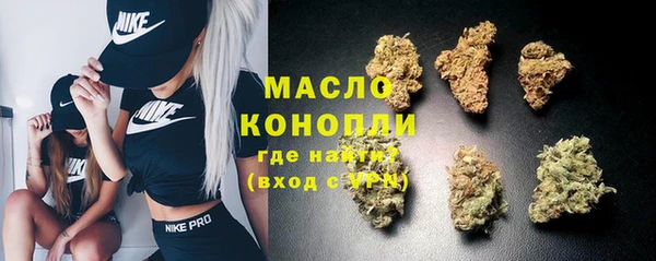 а пвп мука Волосово