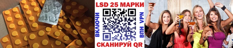 Лсд 25 экстази кислота  цена наркотик  Заозёрный 