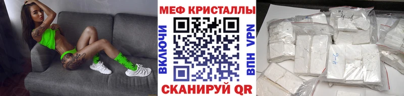 наркота  Заозёрный  МЯУ-МЯУ 4 MMC 