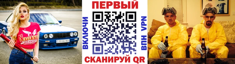 Первитин пудра купить наркотики сайты Заозёрный
