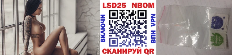 Наркотические марки 1,5мг  Заозёрный 